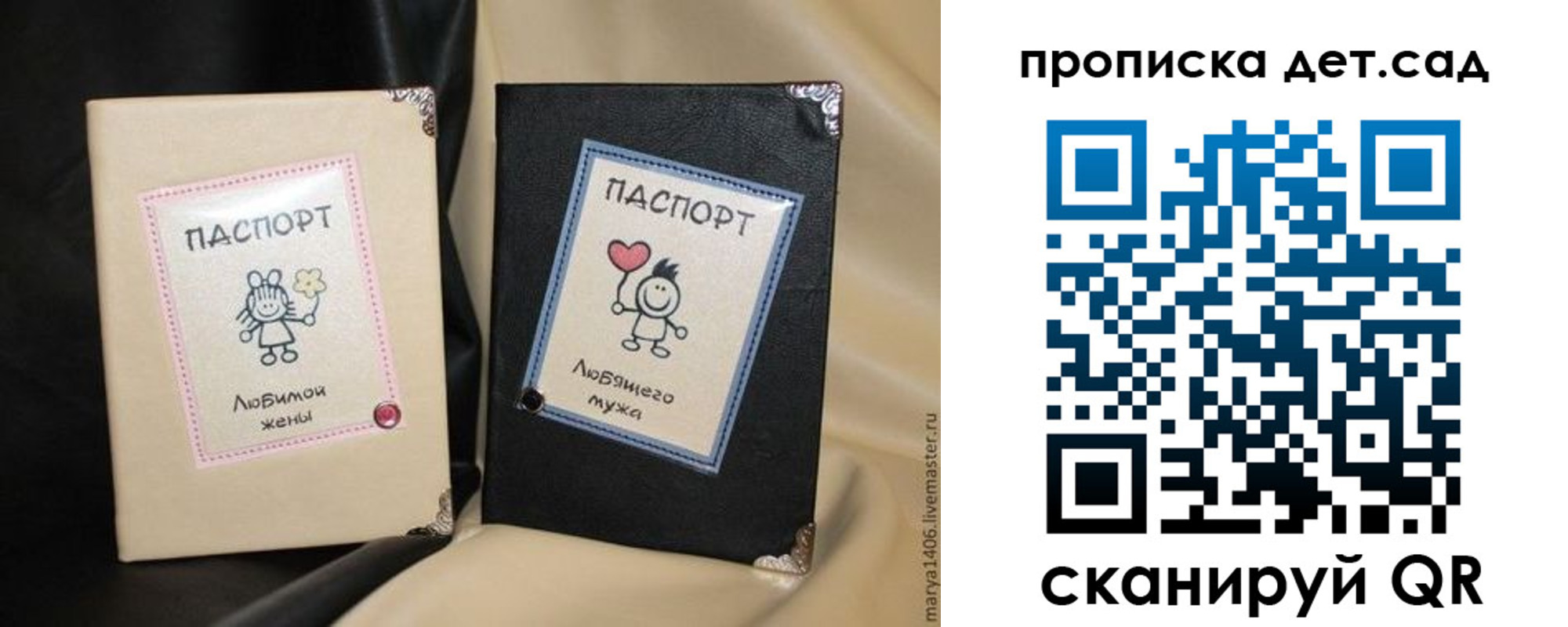 временная регистрация купить в Волгоградской области