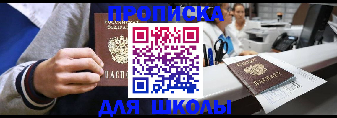 временная регистрация госуслуги в Волгоградской области