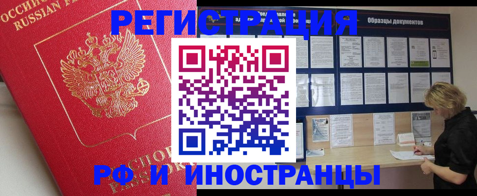 регистрация для школы в Волгоградской области